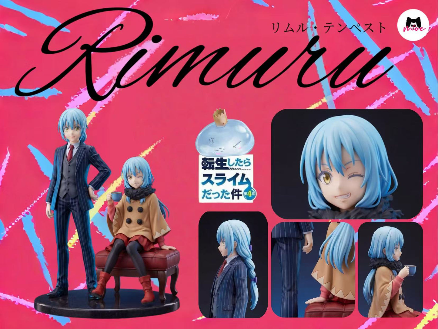 Moe - Rimuru Tempest