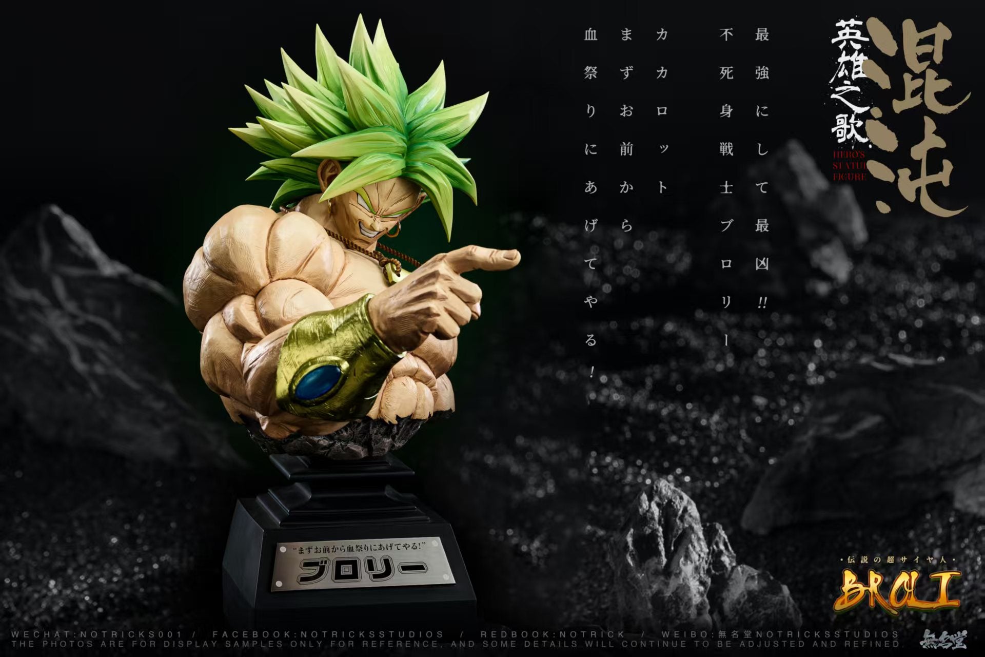 NoTricks - Broly - Dragon Ball