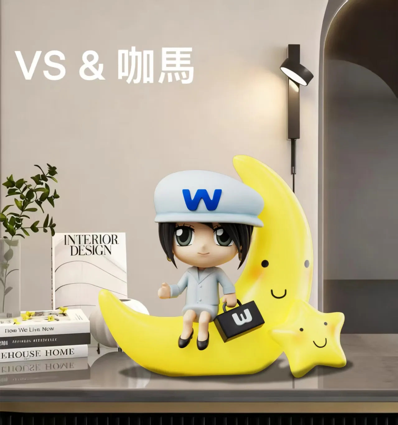 VS x Ka Ma Mo Wan - Artale