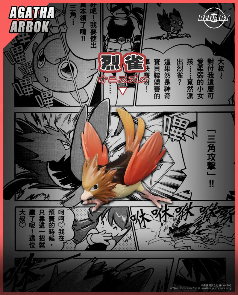 Red Art - Samuel Oak and Spearow