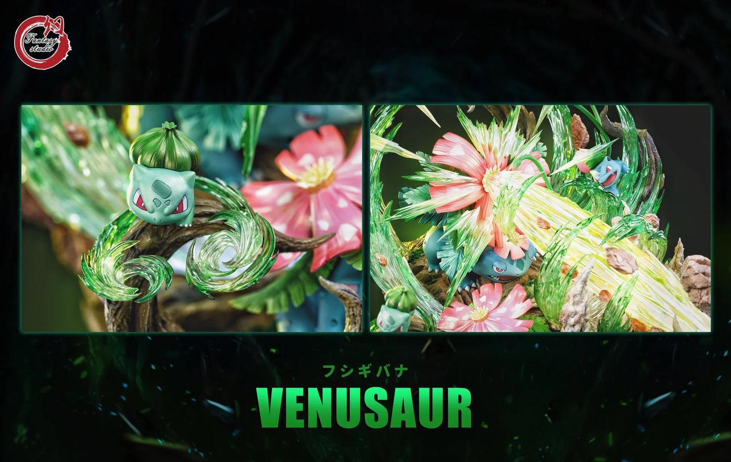 Fantasy - Venusaur