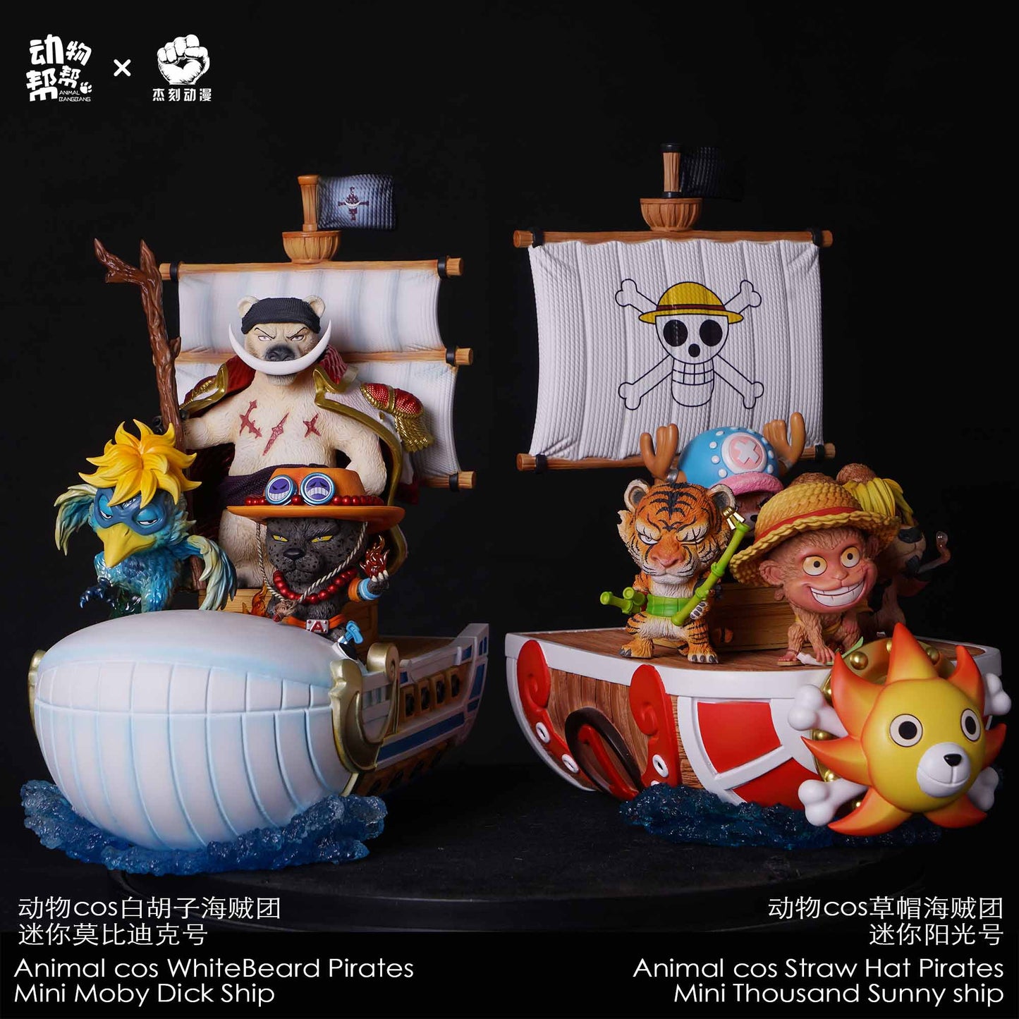 Animal BangBang - Animals cos Whitebeard, Ace and Marco