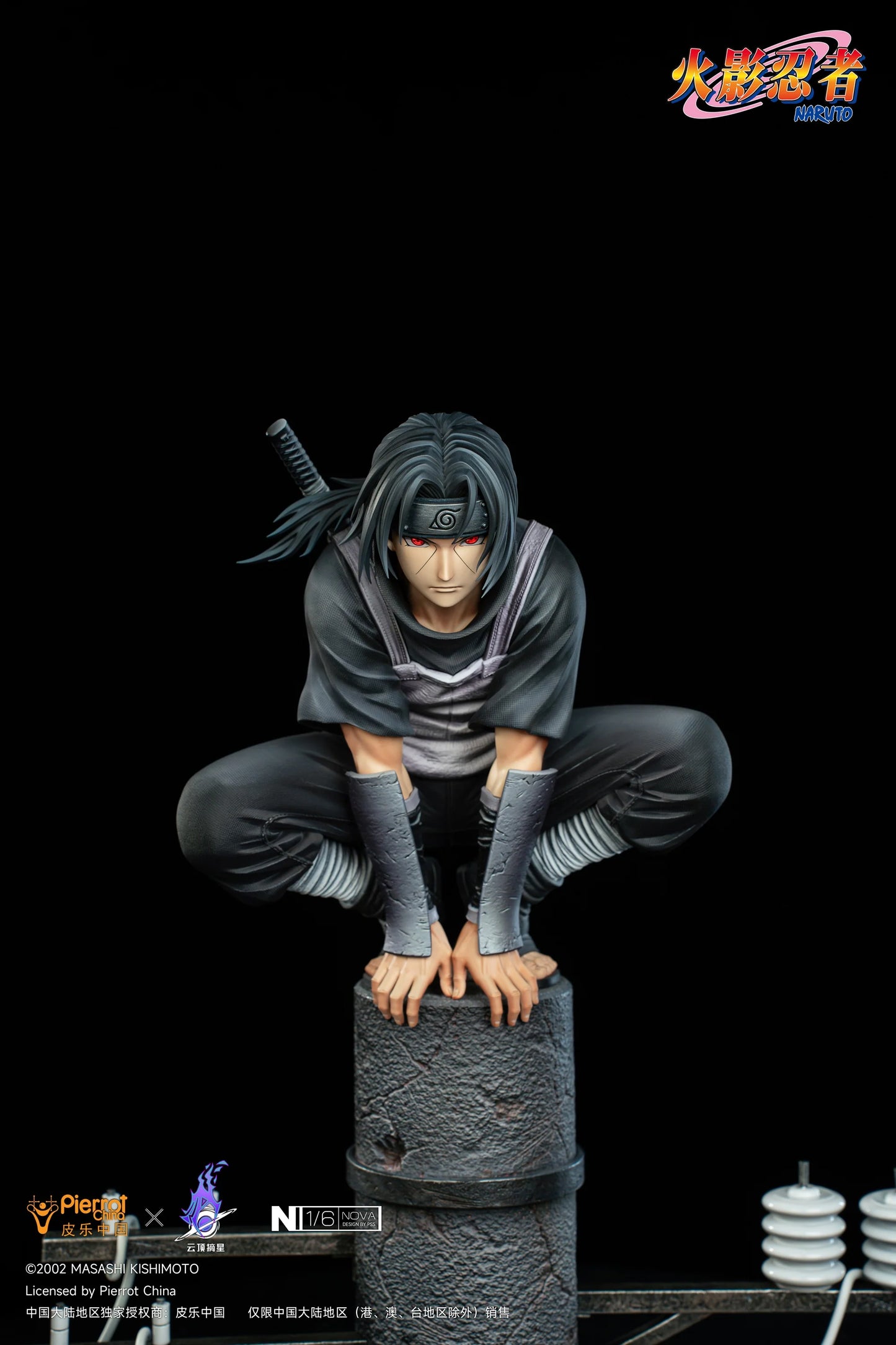 Pickstar - Itachi