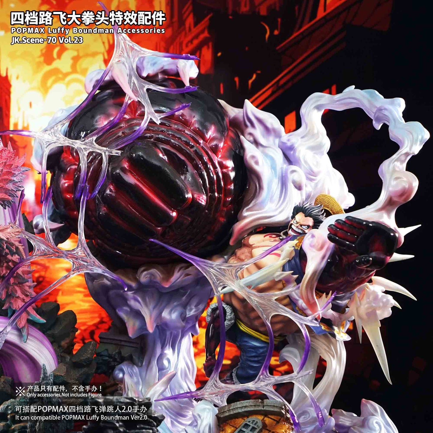 JacksDo - Gear 4 Luffy Accessories