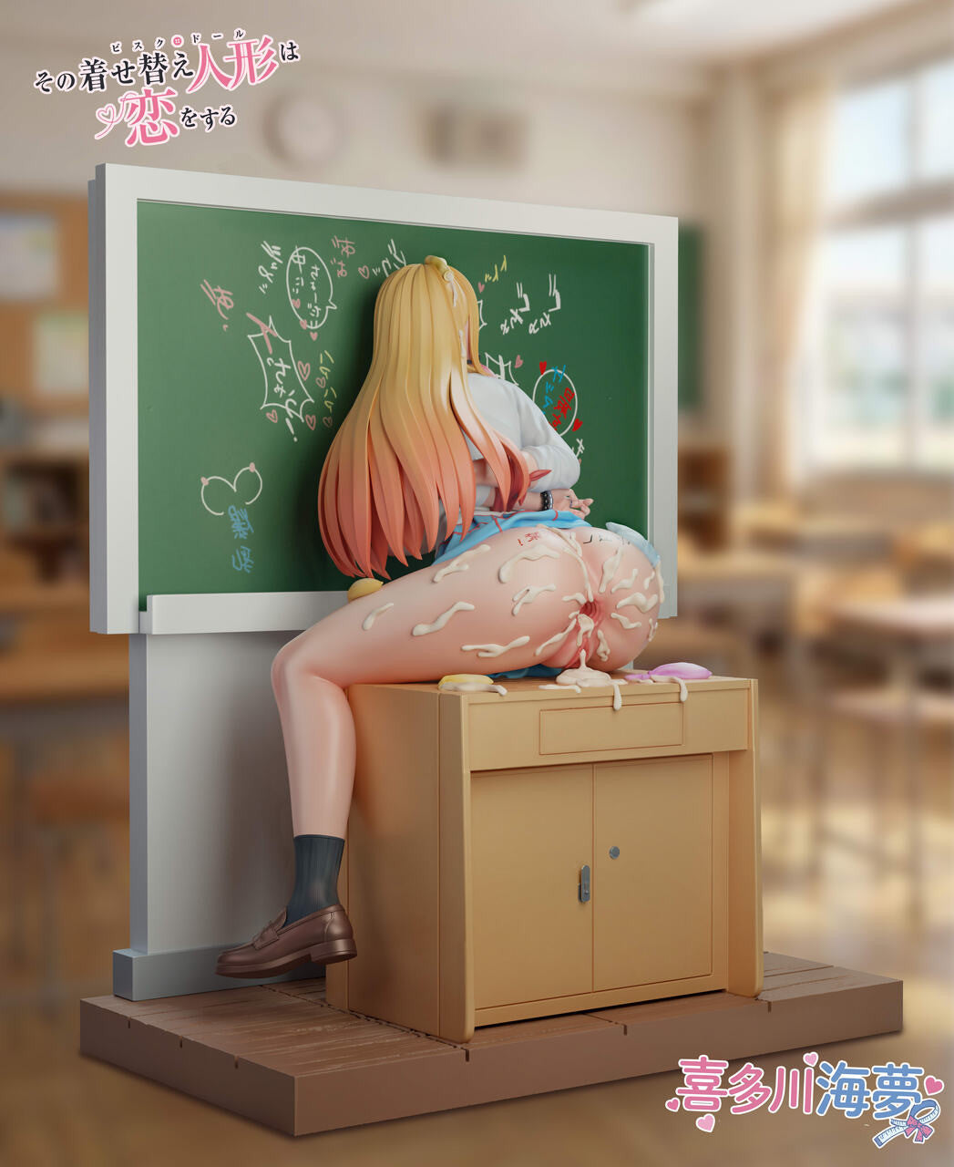 Meat - Marin Kitagawa