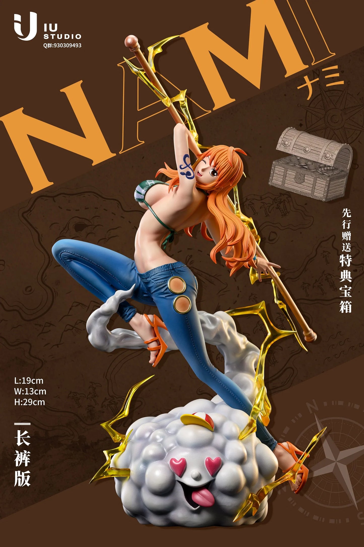 IU - Nami