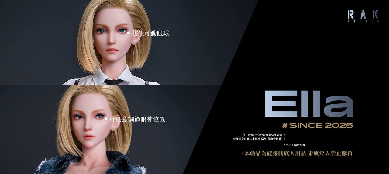 Rak - Android 18