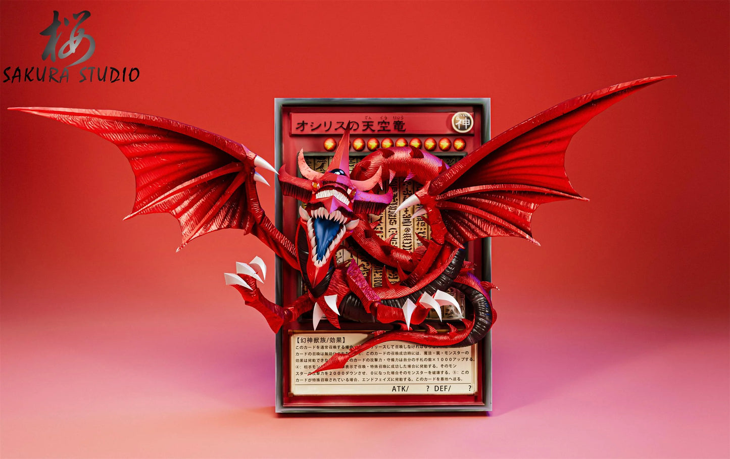 Sakura - Slifer the Sky Dragon, Obelisk the Tormentor and The Winged Dragon of Ra