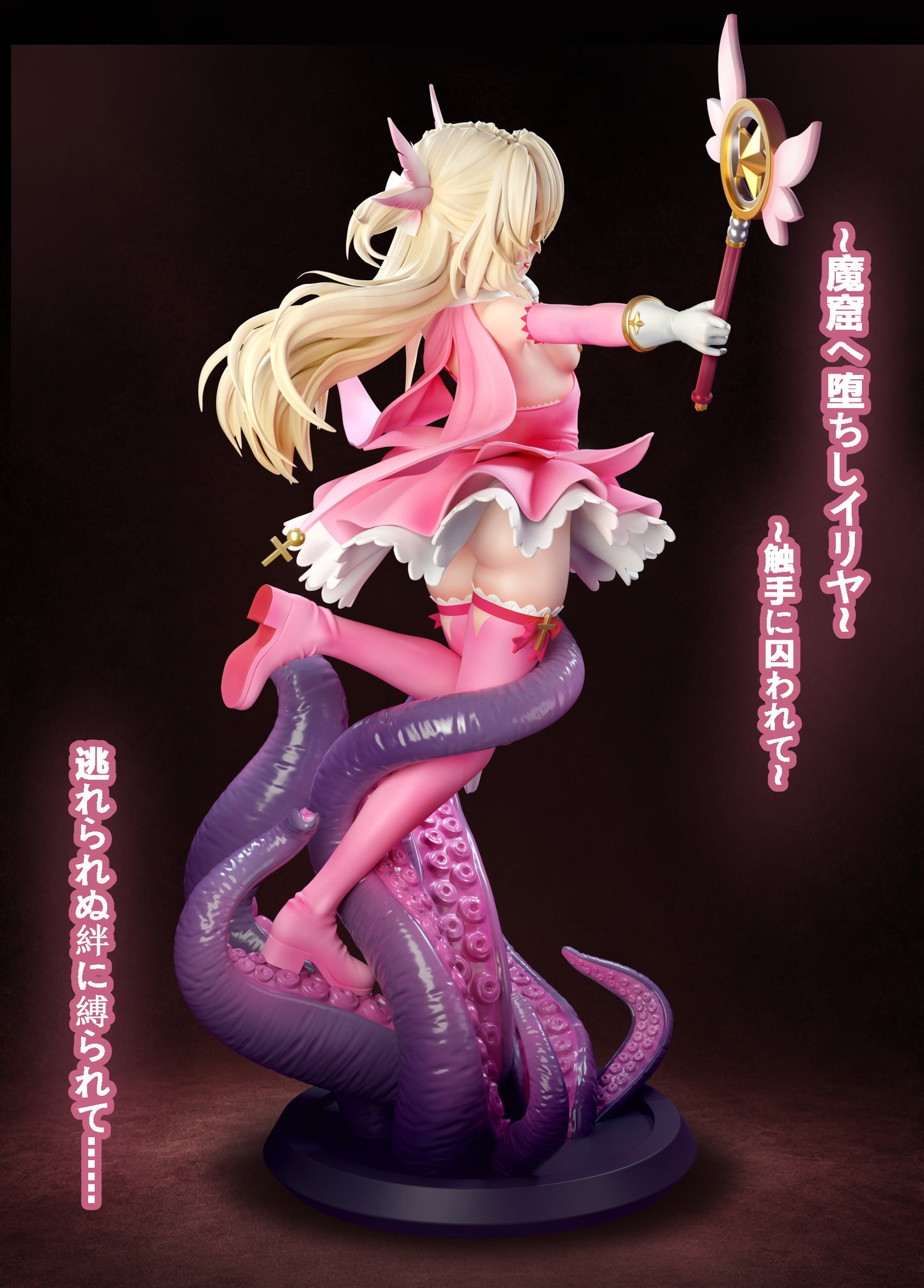 Tentacle - Illyasviel von Einzbern
