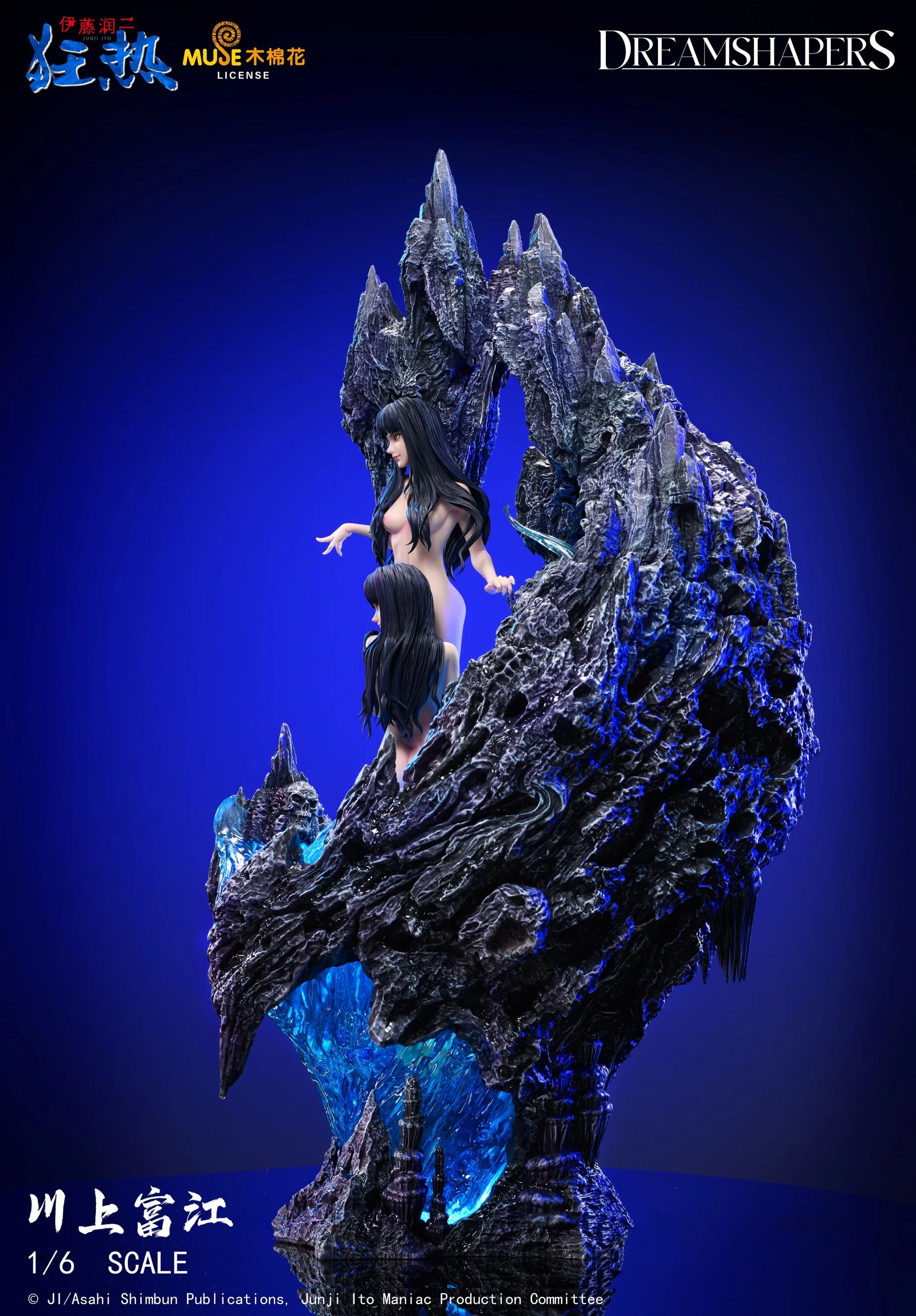 Dreamshapers - Tomie Kawakami – StatueCorp Dreamshapers - Tomie Kawakami – StatueCorp