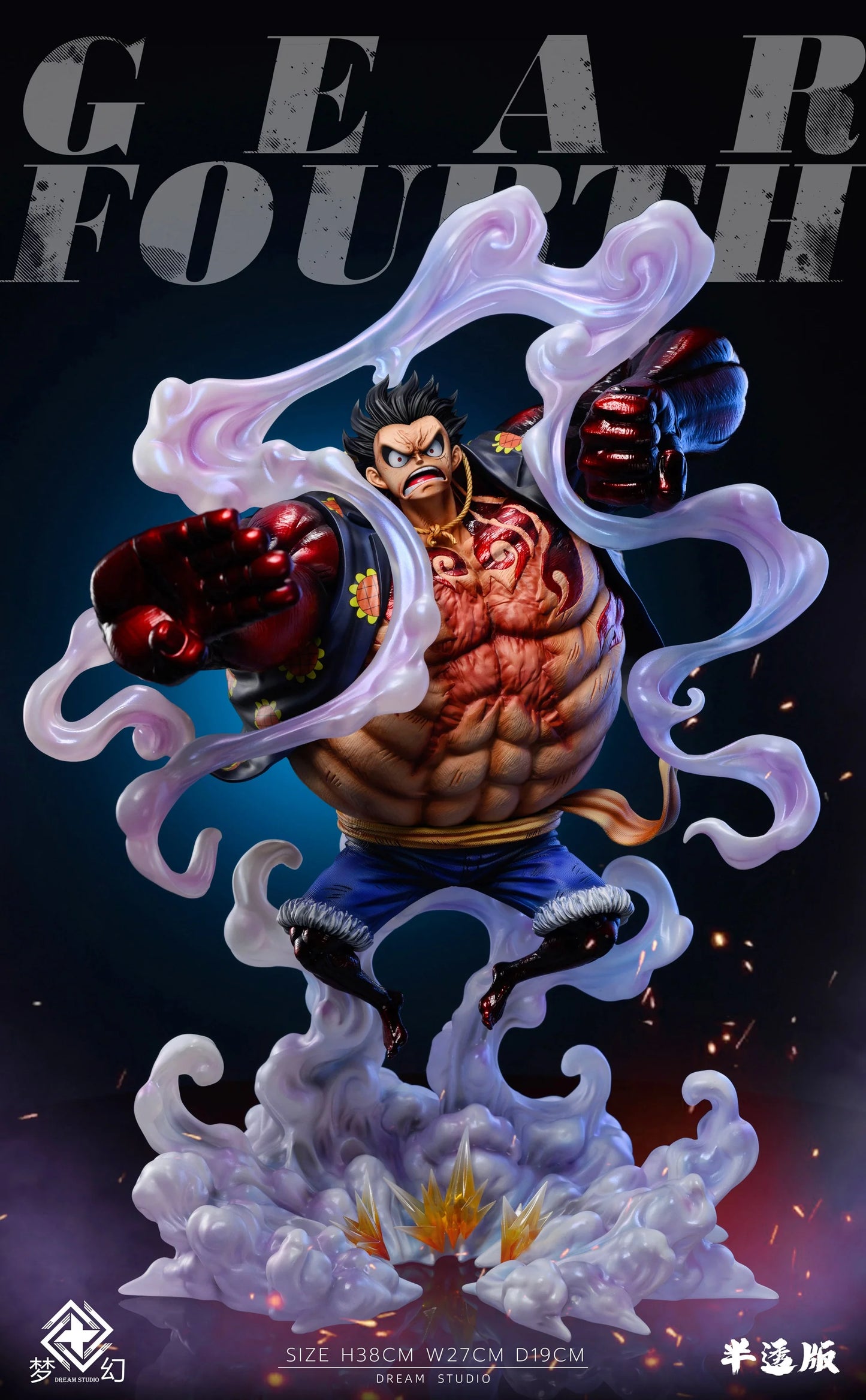 Dream - Gear 4 Luffy