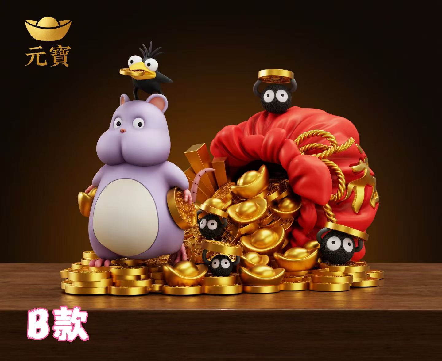 Yuan Bao - Boh