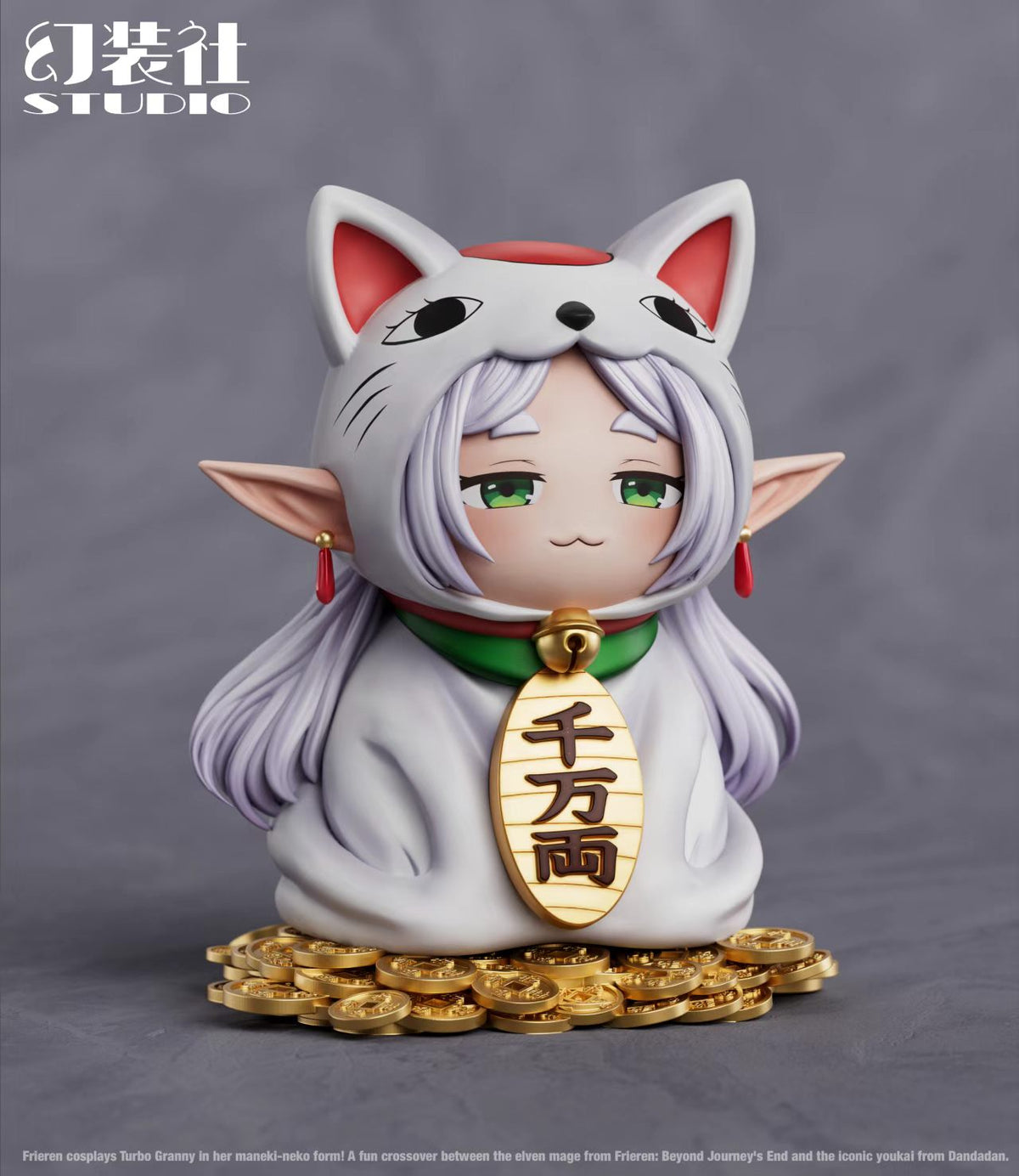 Huan Zhuang She - Frieren