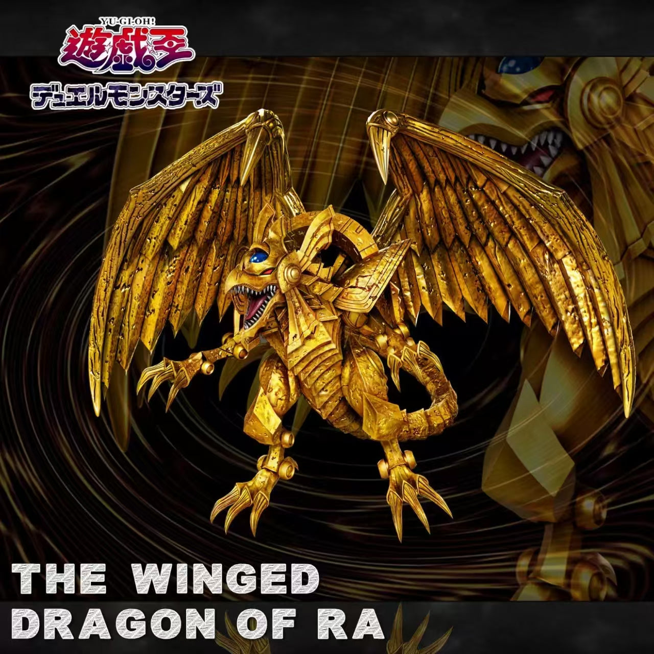 A+ - The Winged Dragon of Ra