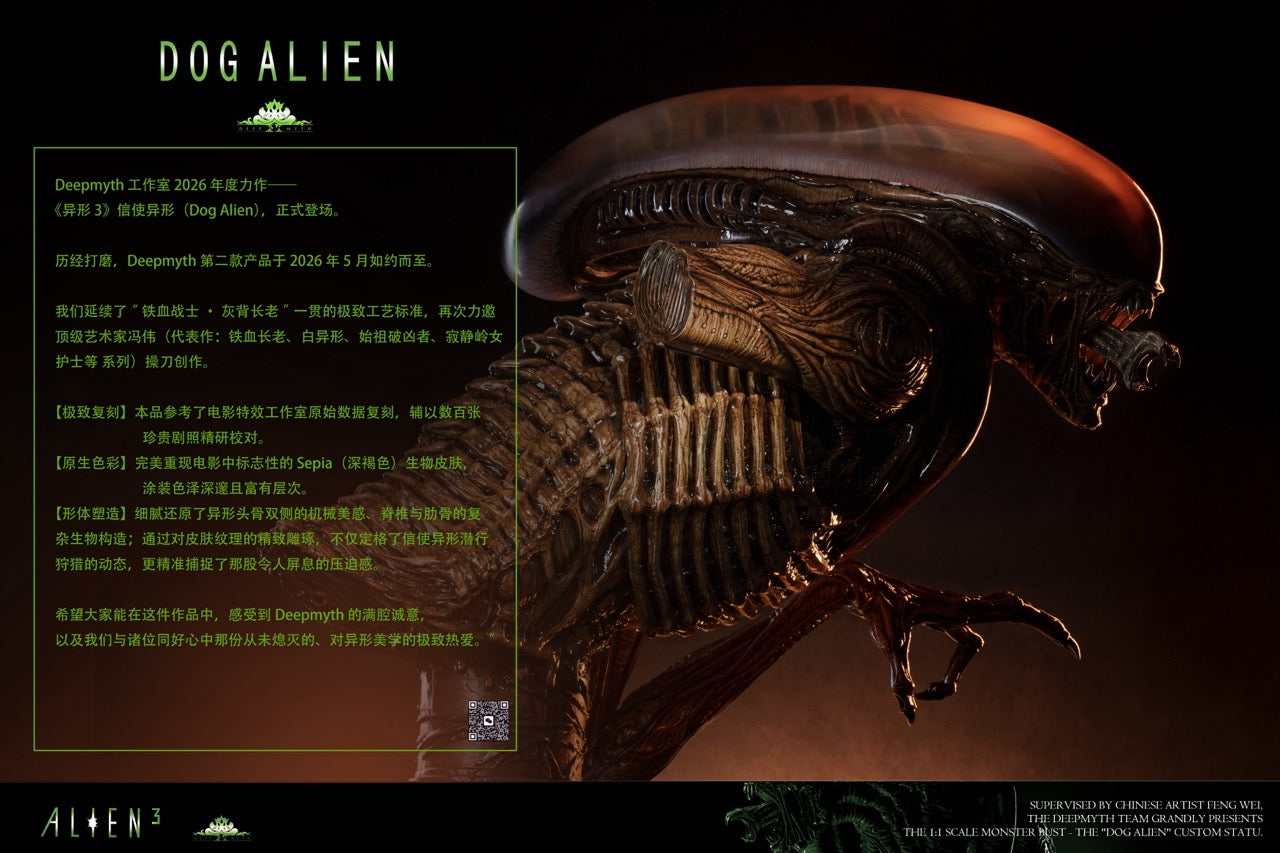 Deep Myth - Dog Alien