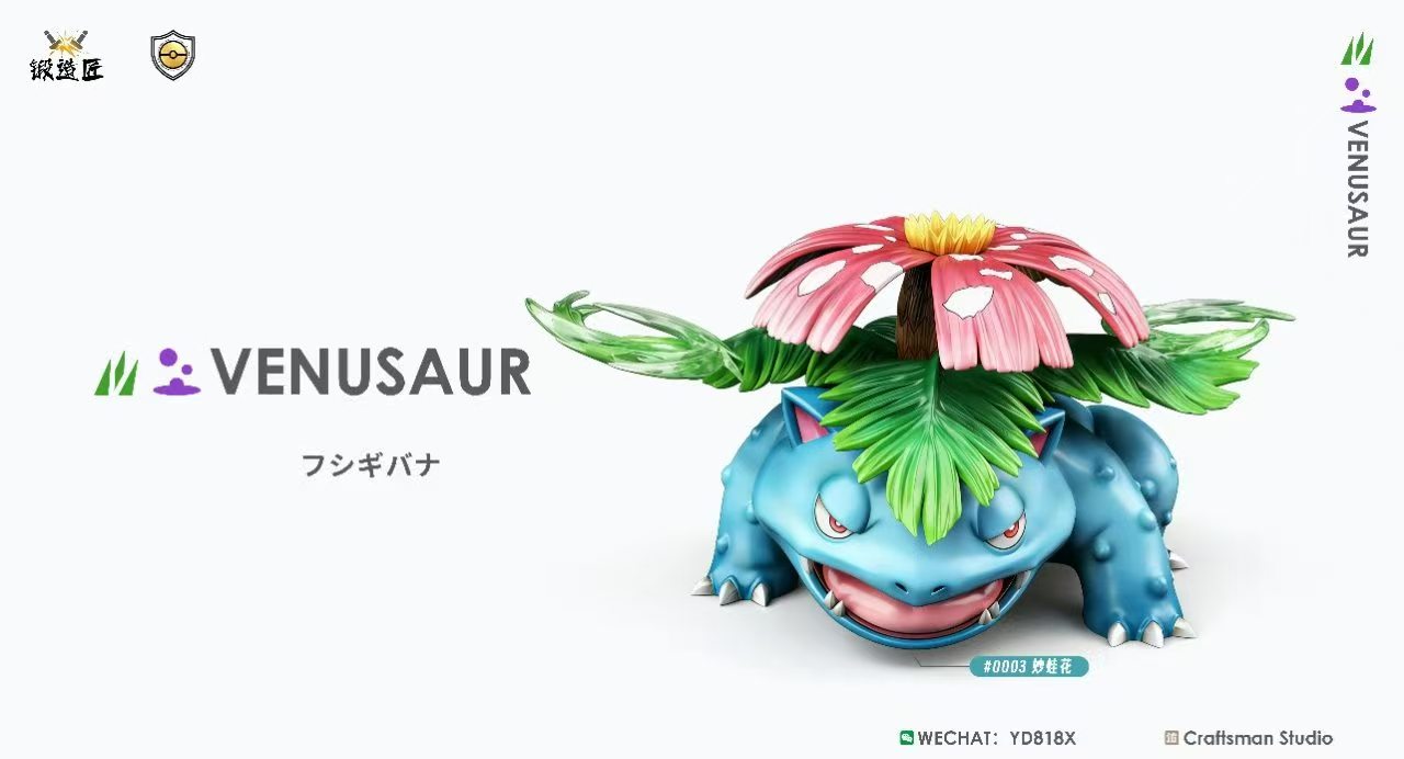 Forge Artisan x Mingliu - Venusaur