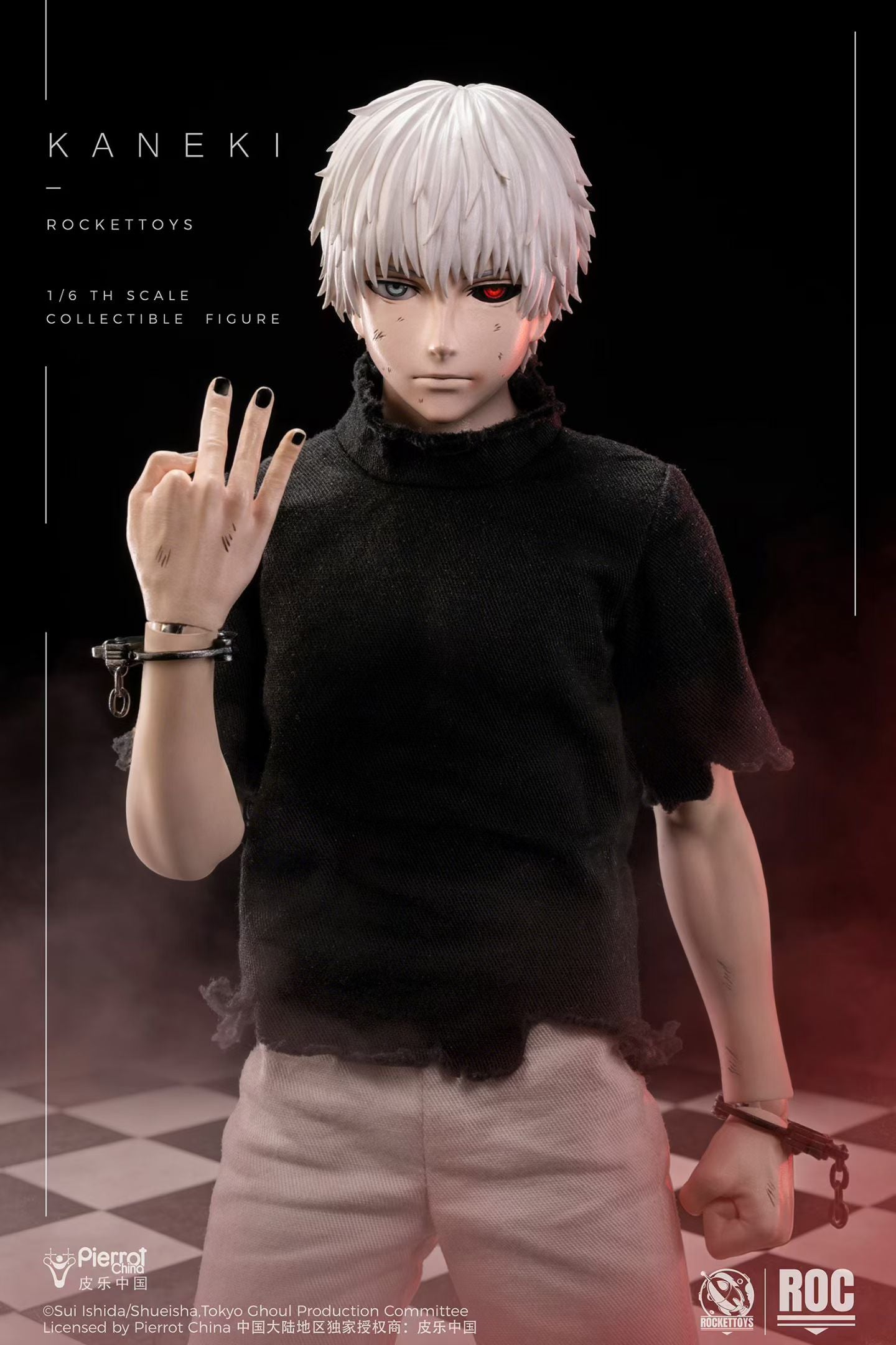 Rocket Toys - Ken Kaneki