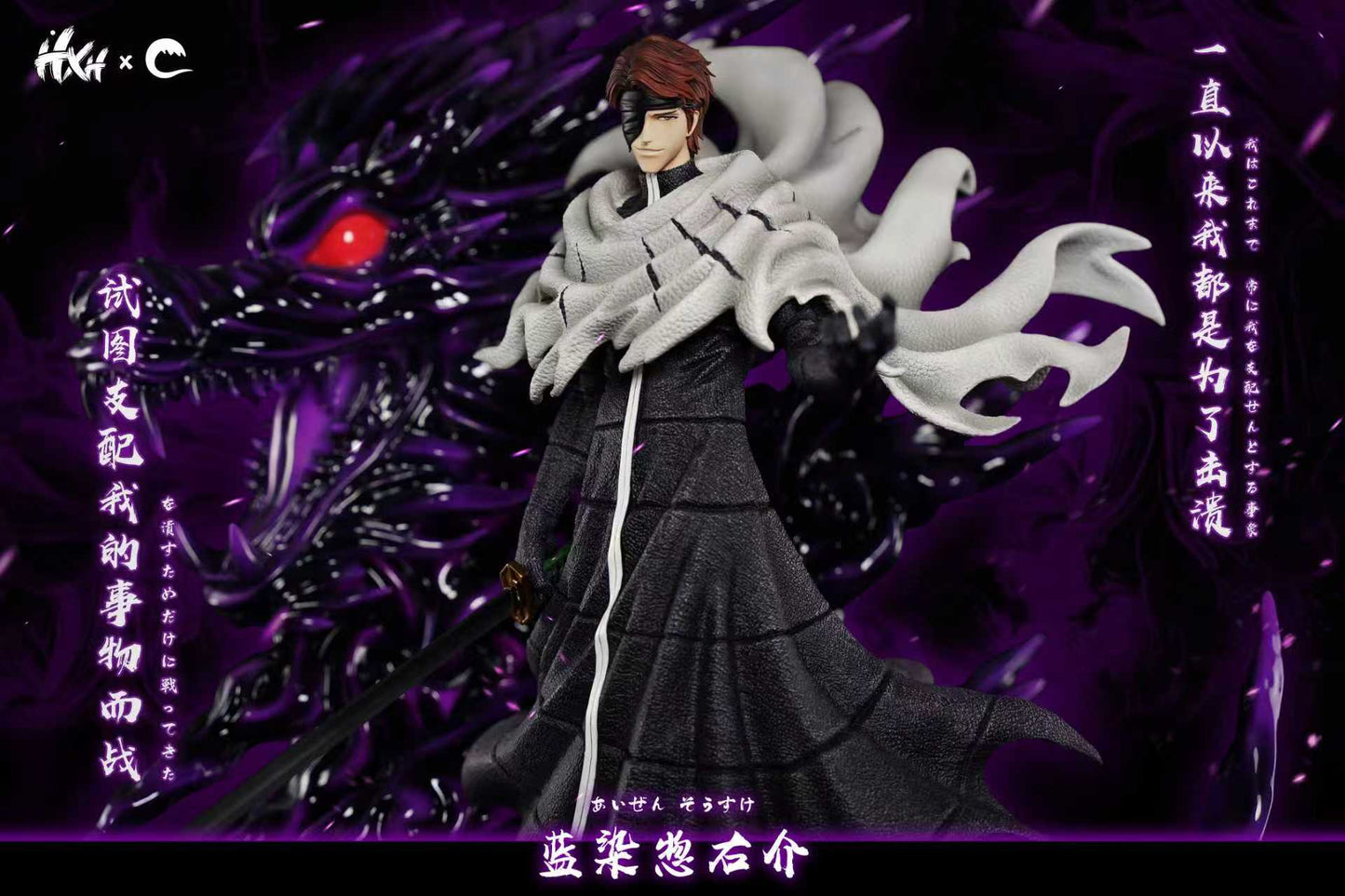 Hxheng x Cheng - Aizen