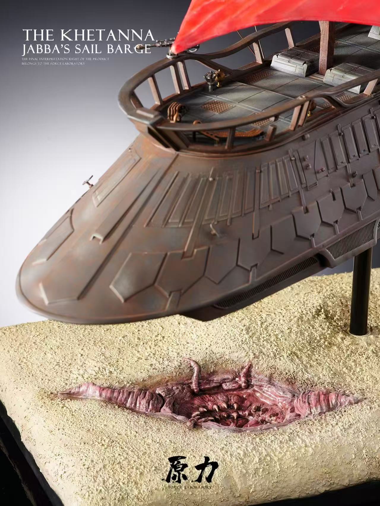 Force - The Khetanna Jabba's Sail Barge