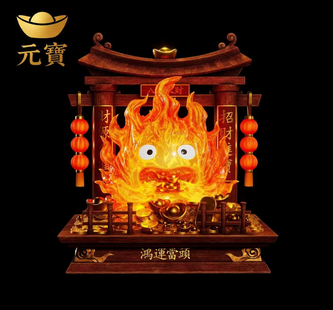 Yuan Bao - Calcifer