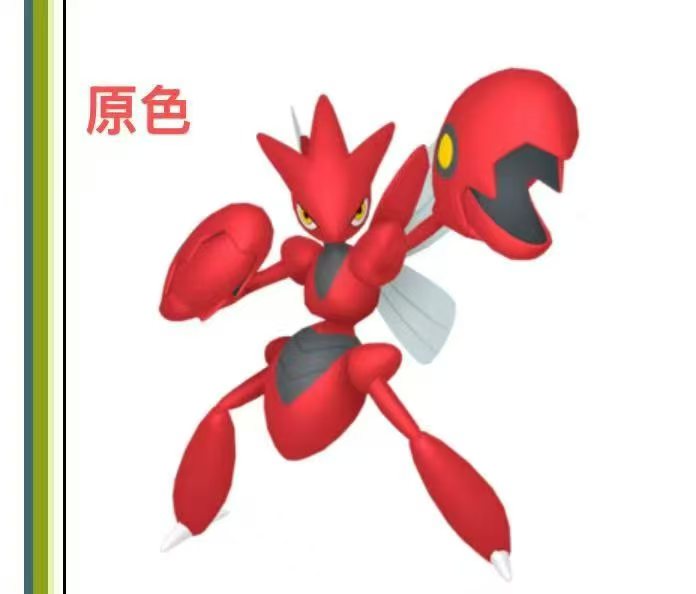 Cai You - Scizor