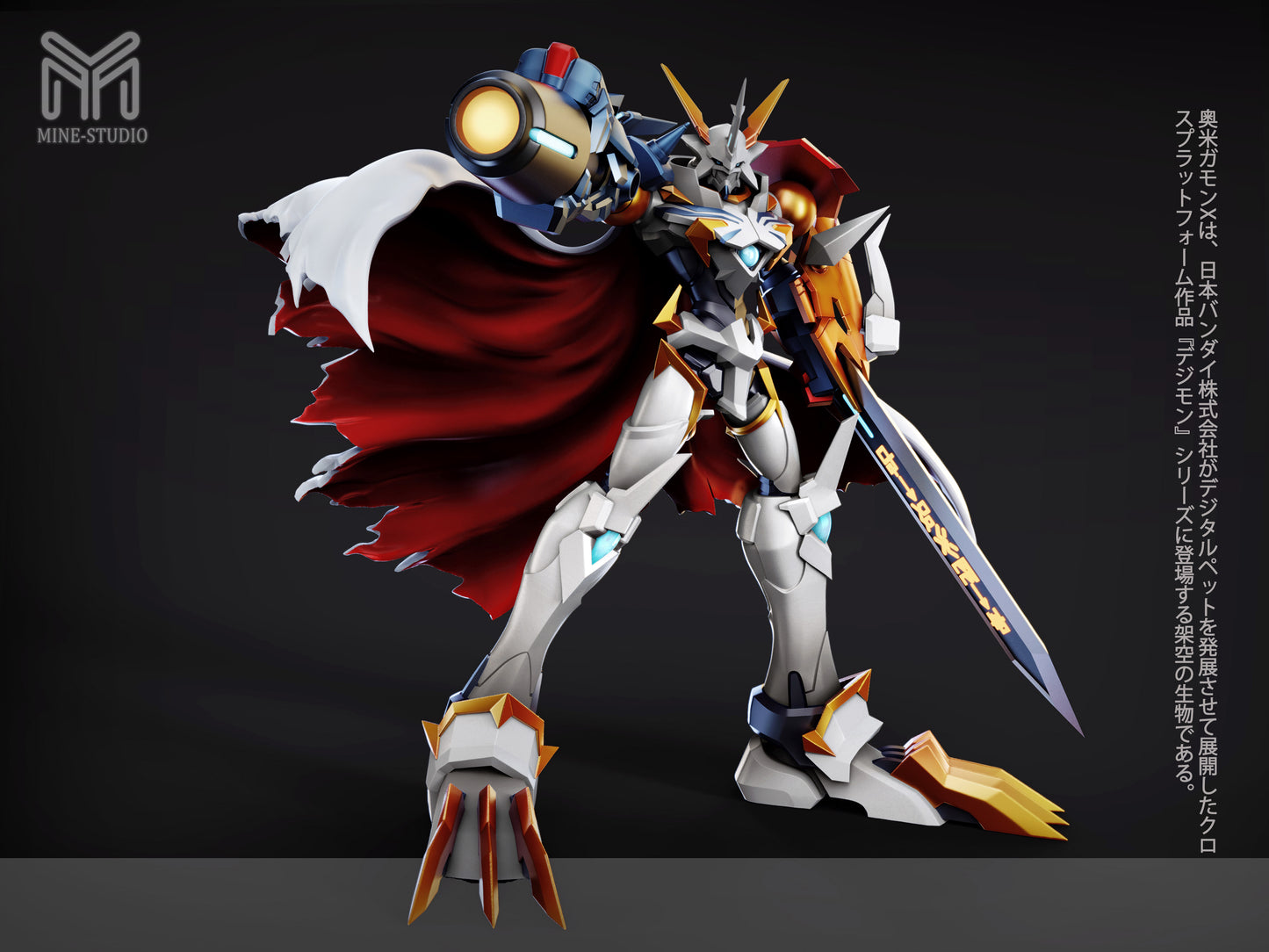 MINE - Omegamon