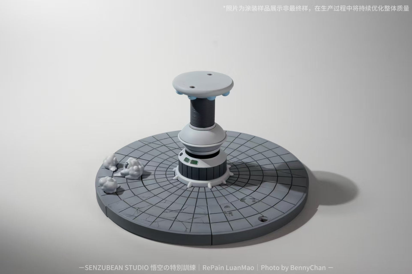 Senzubean - Goku