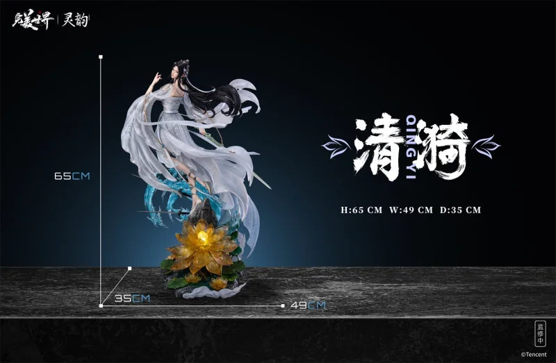 Ling Yun - Qing Yi