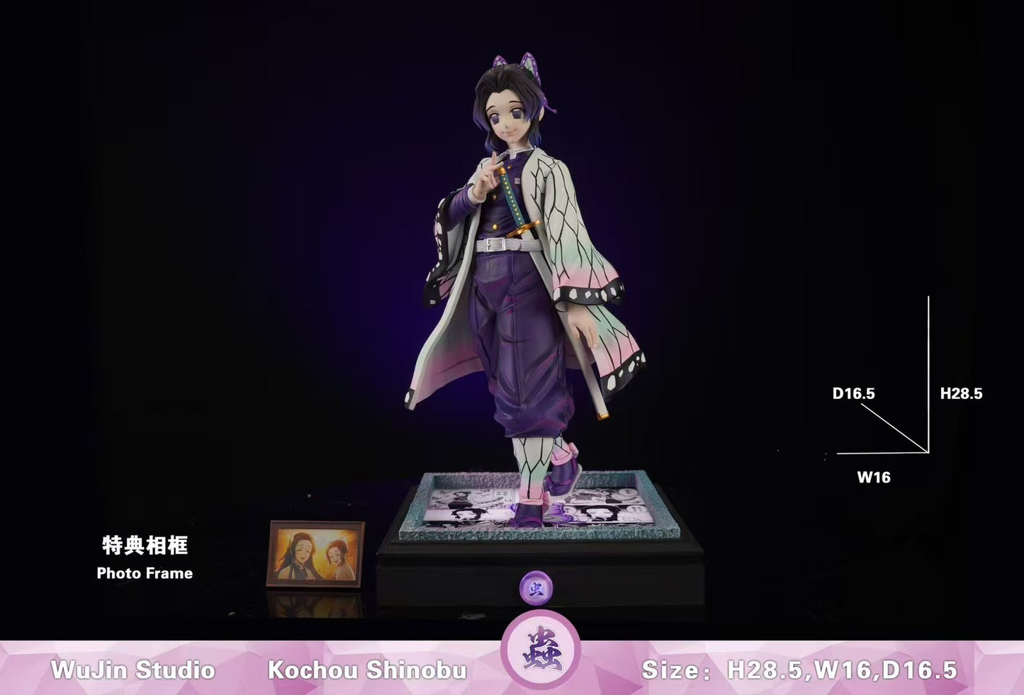 Wu Jin - Shinobu