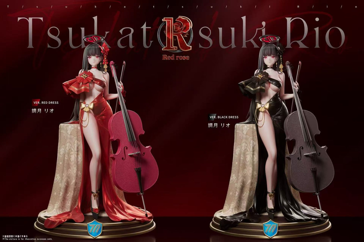 Red Rose - Rio Tsukatsuki