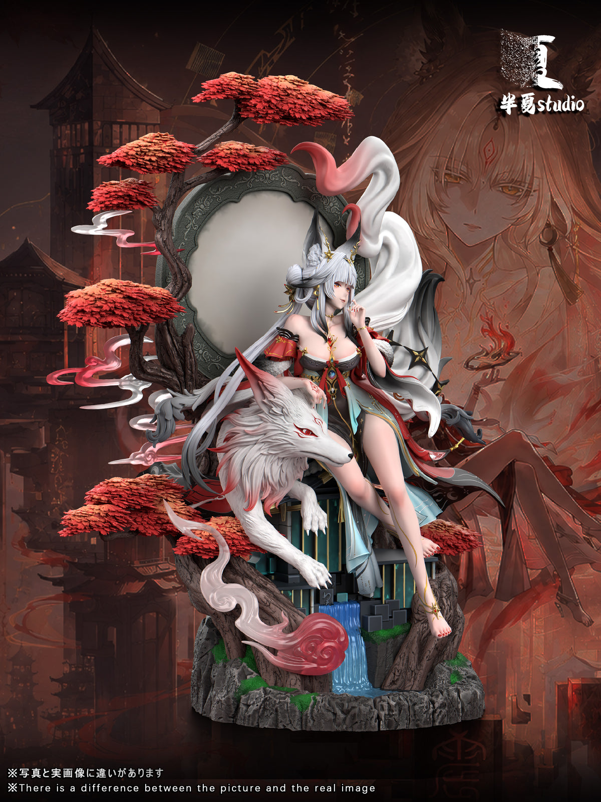 Banxia - Hsin