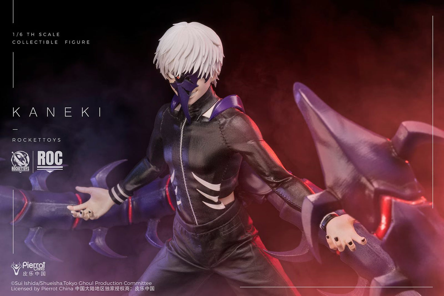 Rocket Toys - Ken Kaneki
