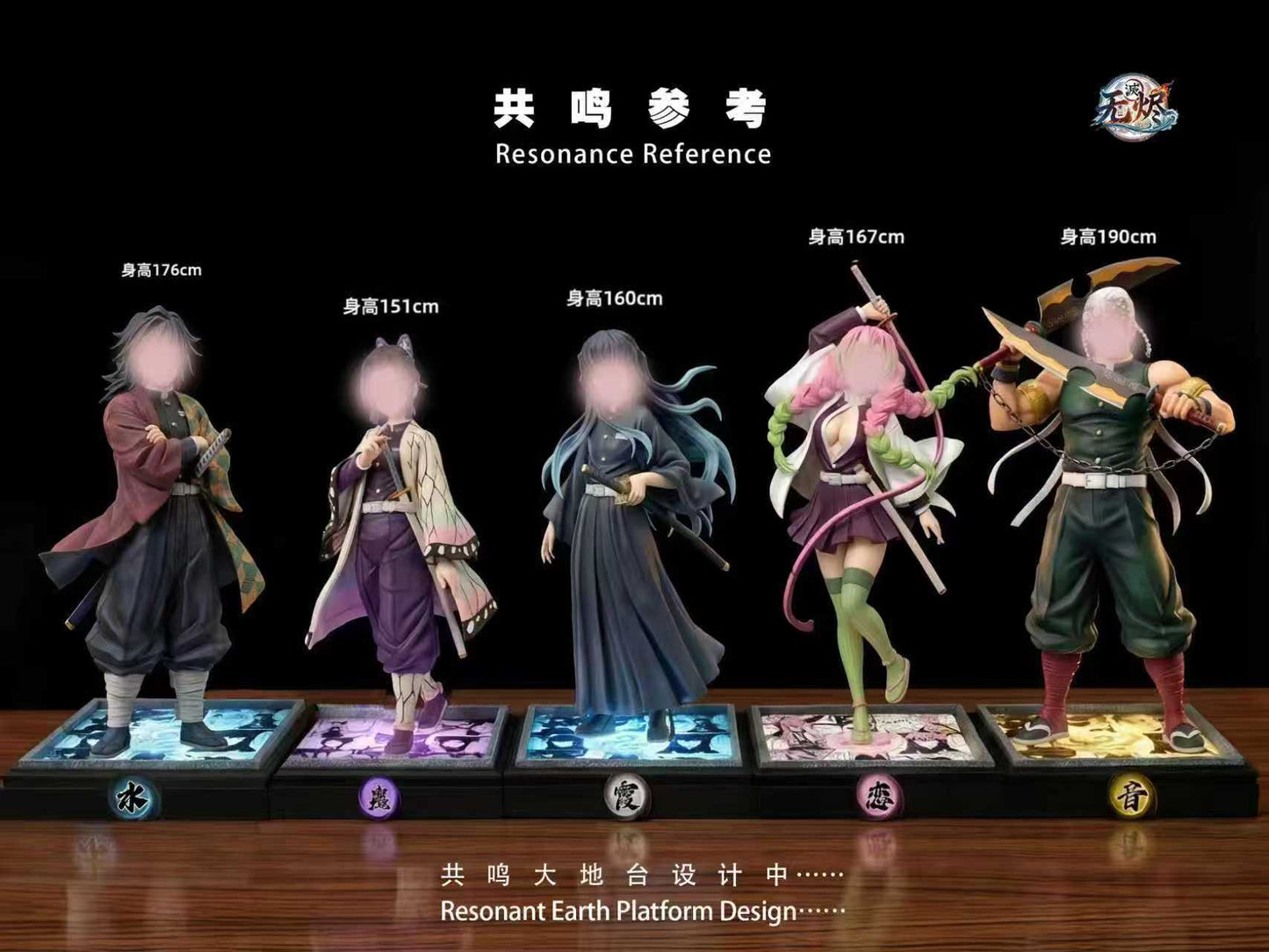 Wu Jin - Muichiro