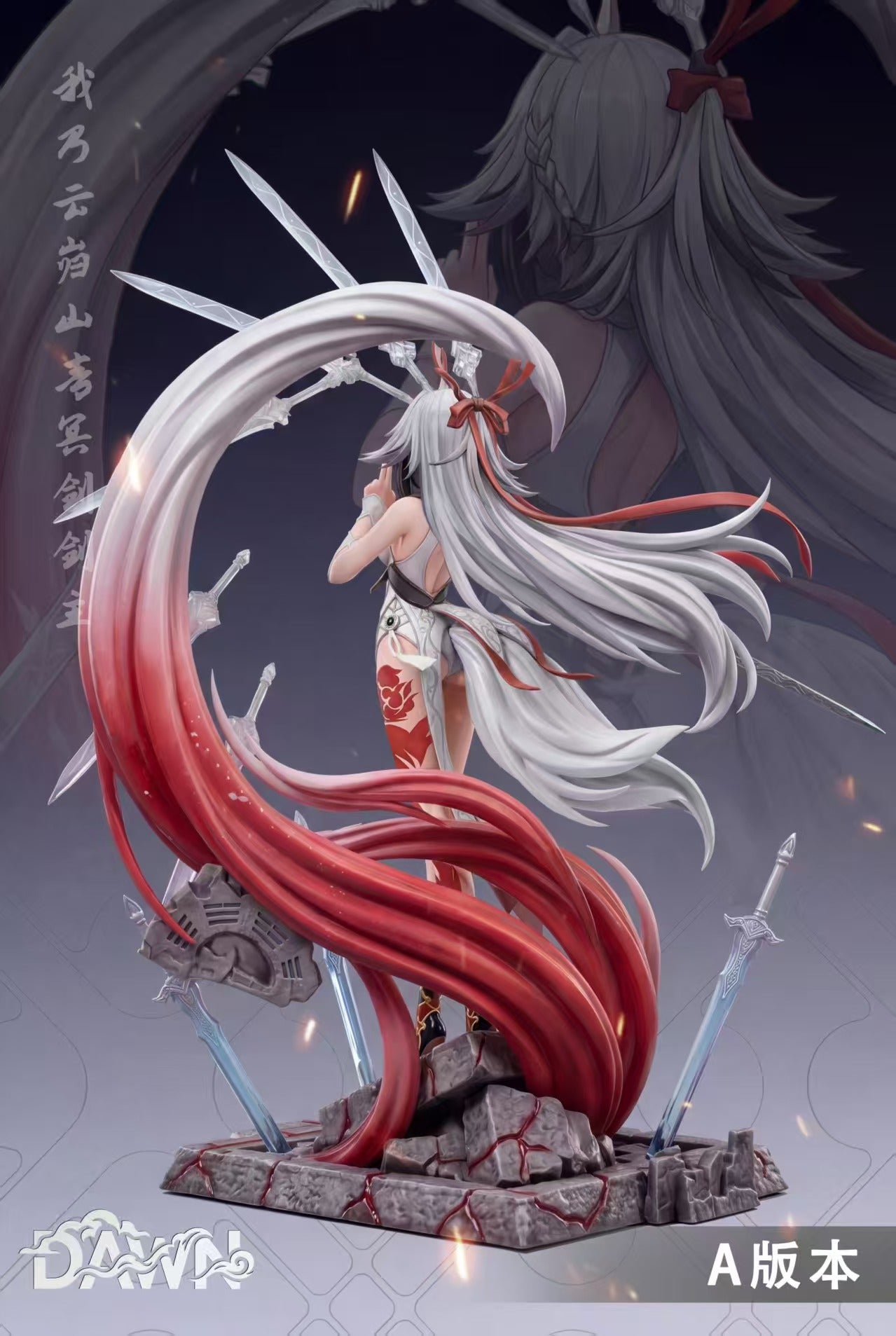 Dawn - Ye Shunguang