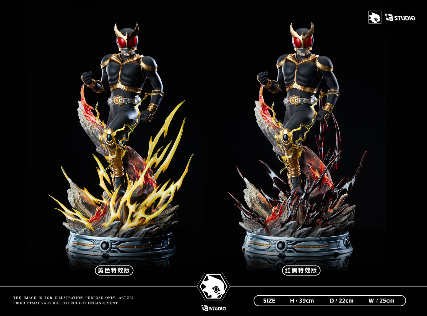 LB - Kamen Rider Kuuga