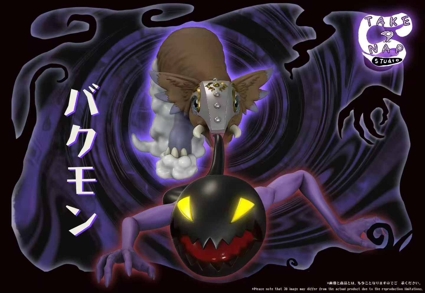 Take A Nap - Tapirmon