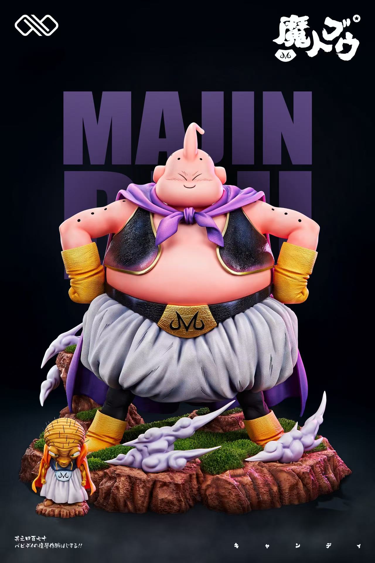 Infinite - Majin Buu and Kid Buu