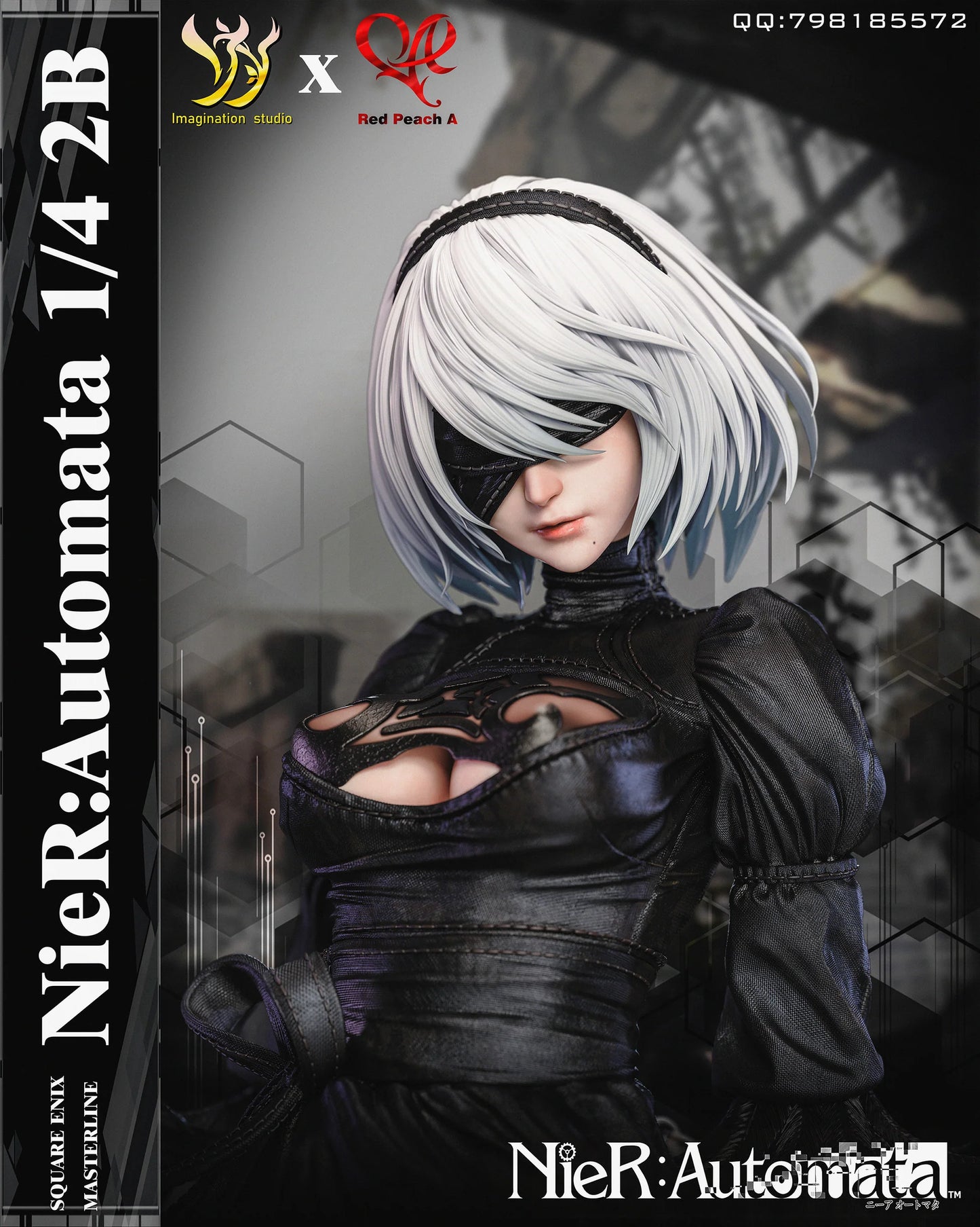 Imagination - 2B