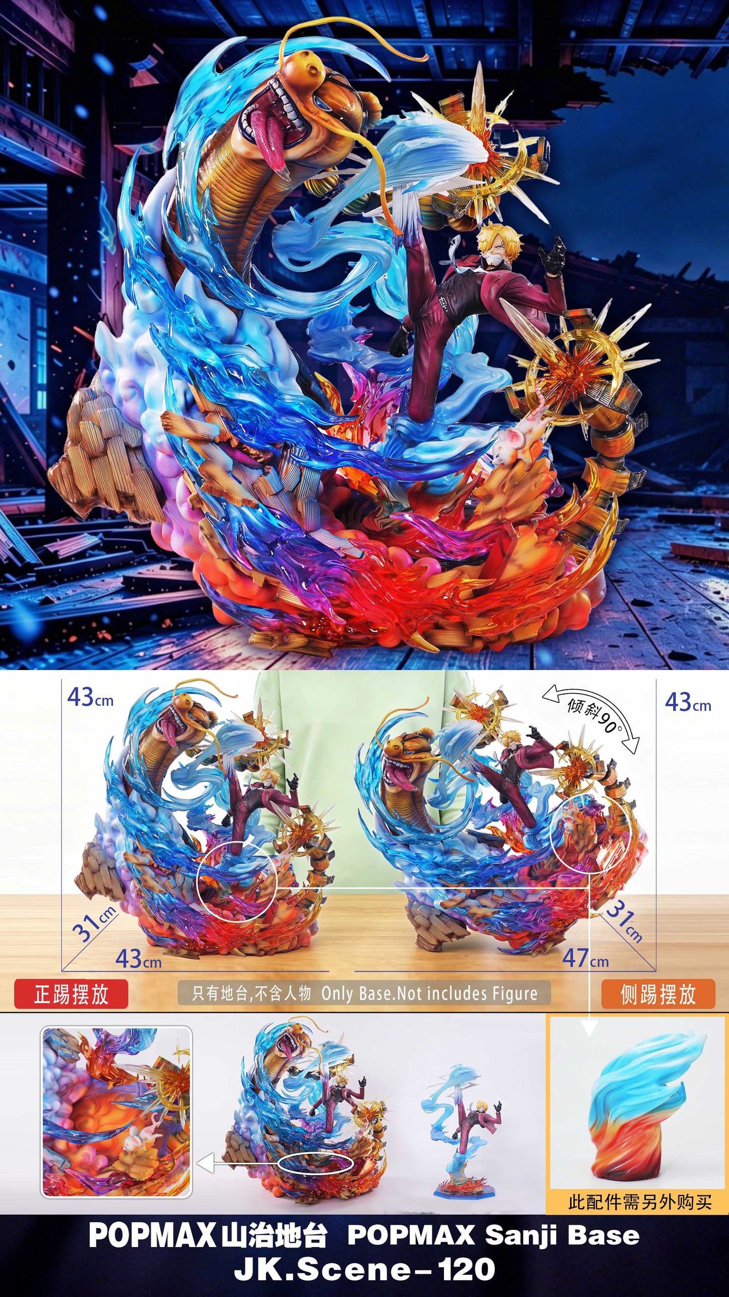 JacksDo - Sanji Base