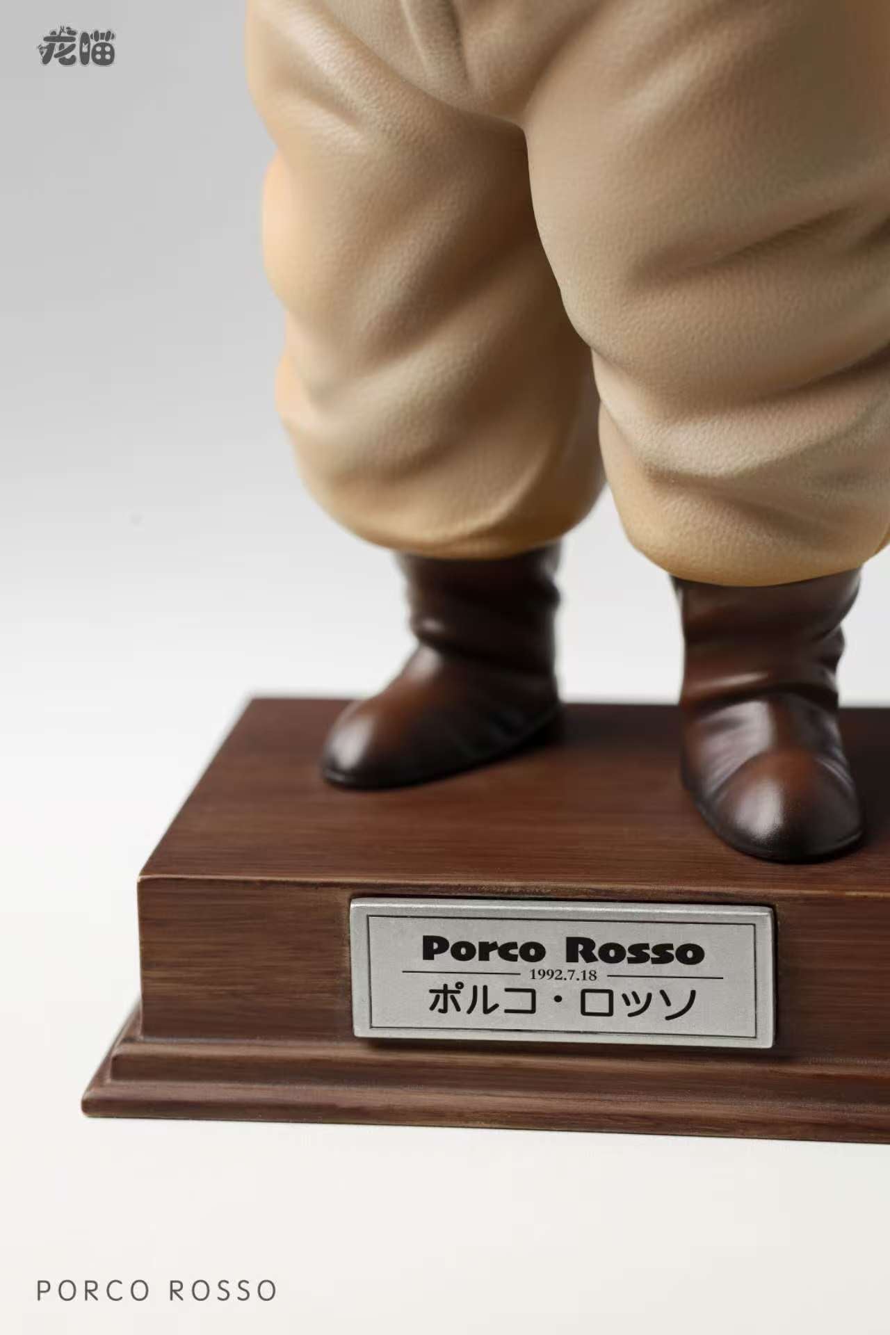 Long Miao - Porco Rosso