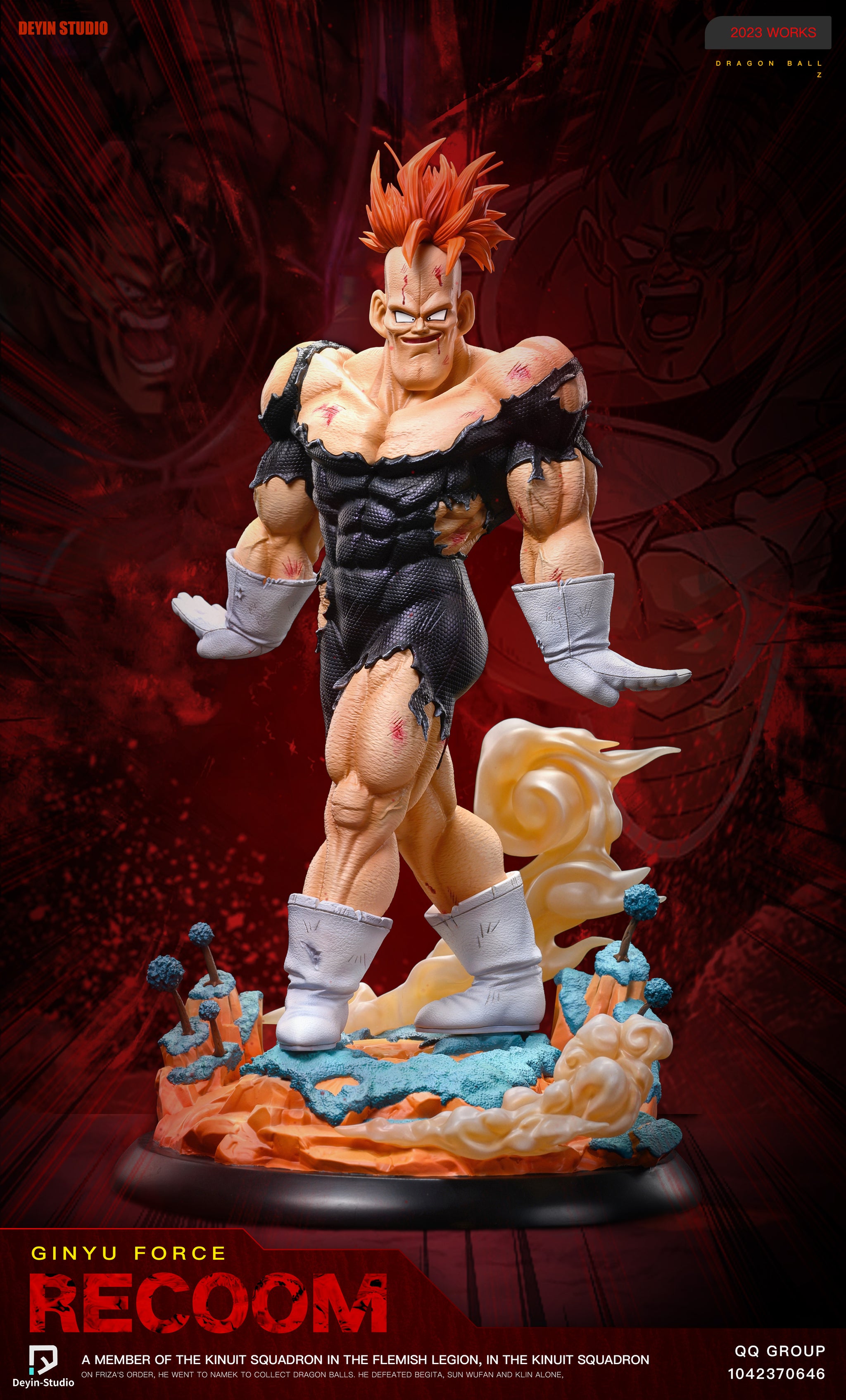Deyin - Recoome – StatueCorp