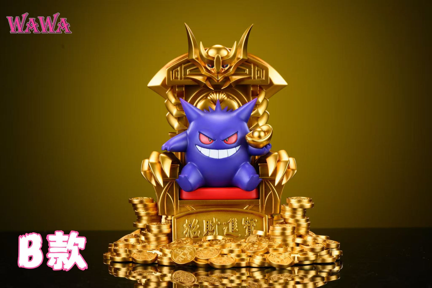WAWA - Gengar