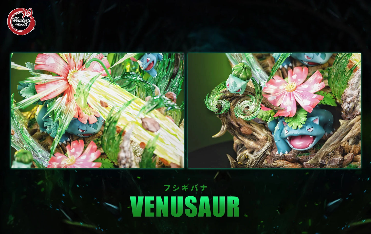 Fantasy - Venusaur