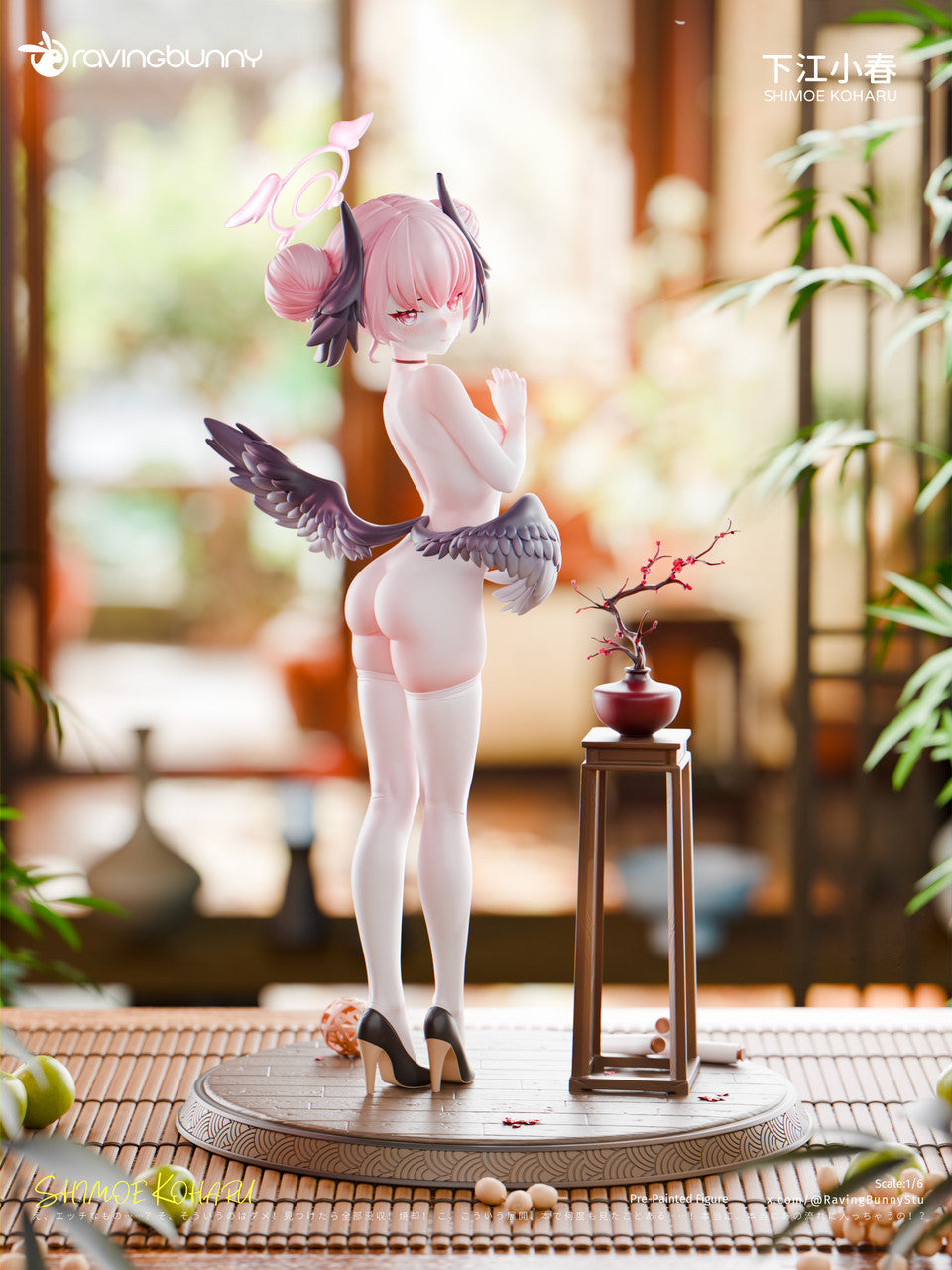 Raving Bunny - Shimoe Koharu