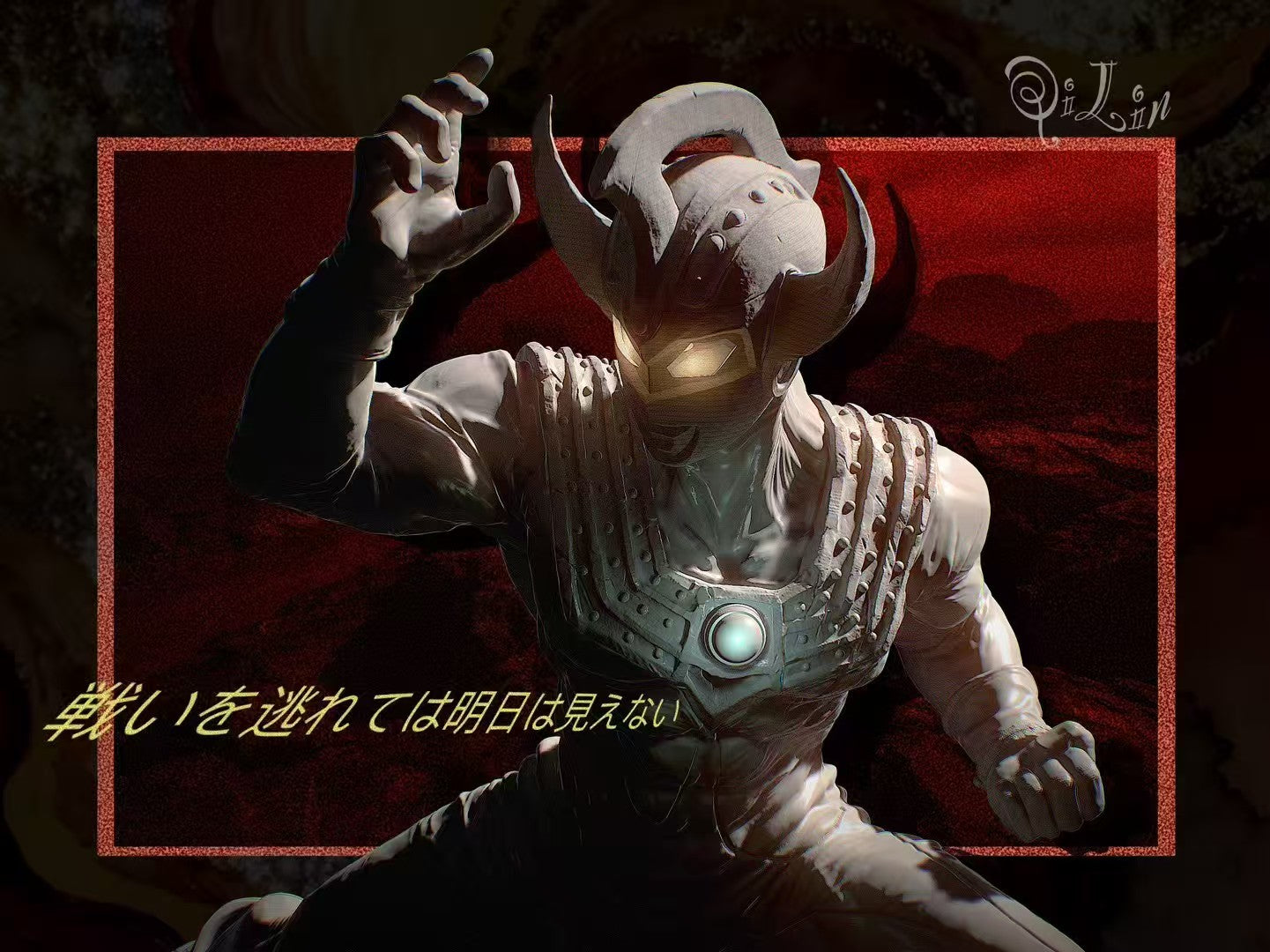 Qi Lin - Ultraman Taro