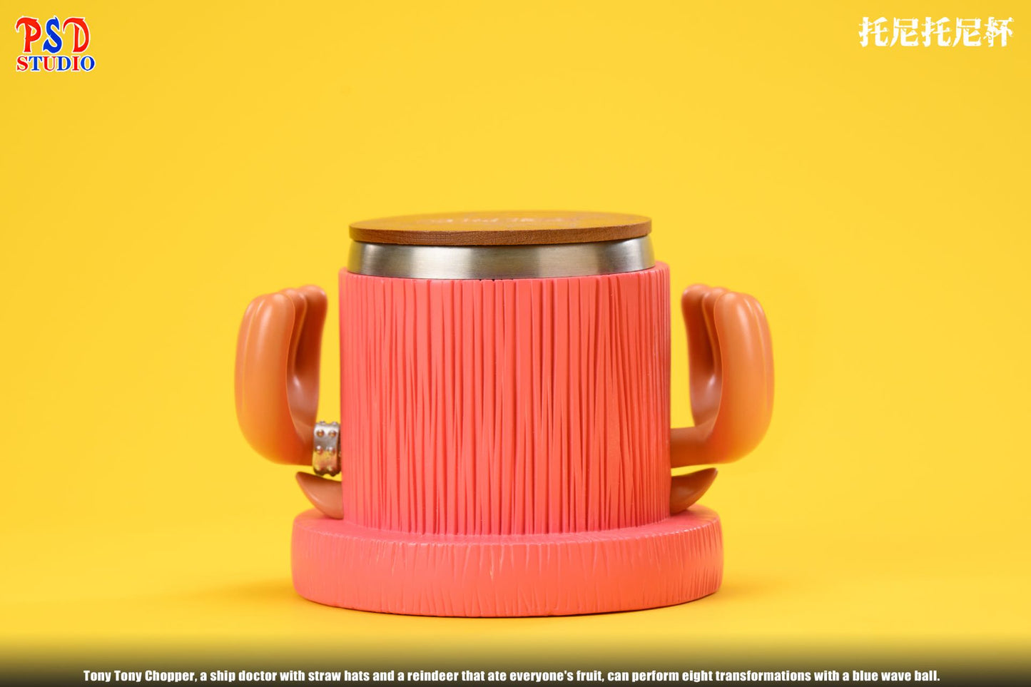 PSD - Chopper Mug