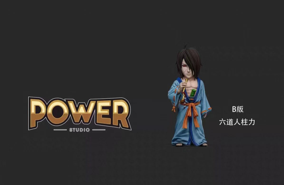 Power - Utakata