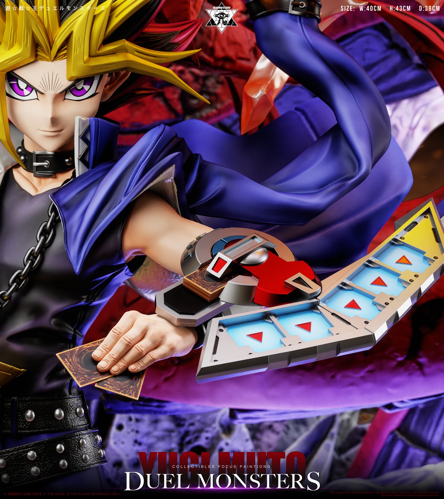 Deadman - Slifer the Sky Dragon and Yugi Muto