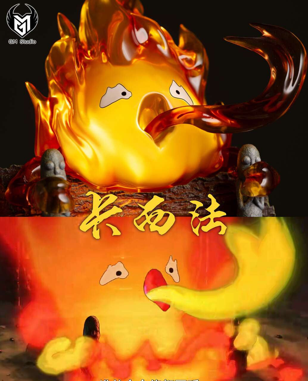 GM - Calcifer