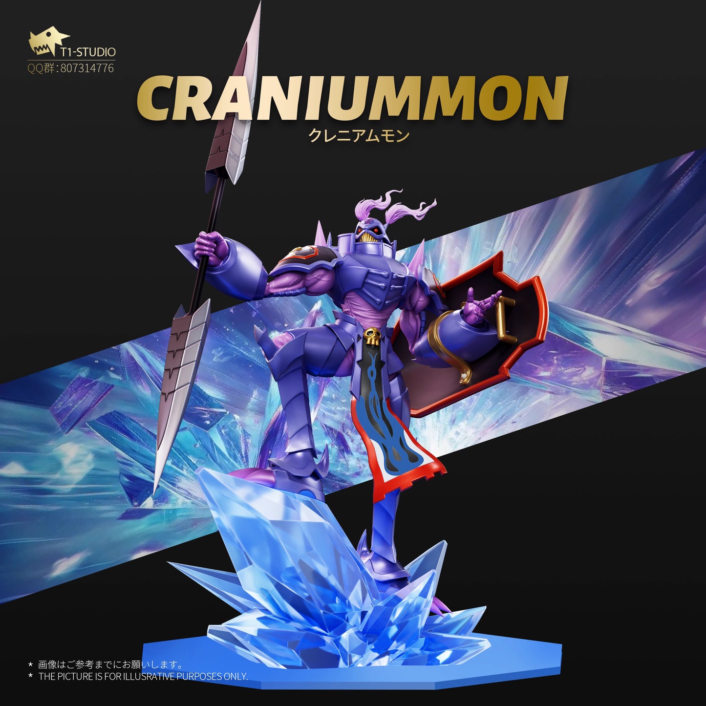 T1 - Duftmon and Craniummon